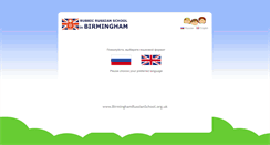 Desktop Screenshot of birminghamrussianschool.org.uk