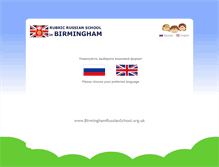 Tablet Screenshot of birminghamrussianschool.org.uk